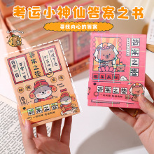 ���\С���ɴ�֮���≺���ɽ������������㾫�b�A�Դ�֮��