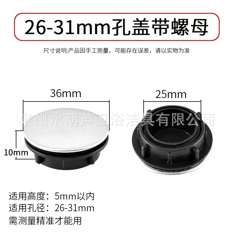 Internet Celebrity Amazon fregadero de la cocina Acero inoxidable baño cuenca cerámica feo agujero bloqueo dispensador jabón enchufe cubierta decorativa
