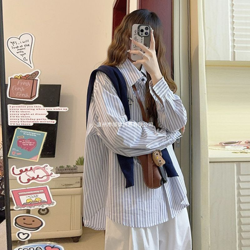 Maternity Wear Autumn Set Trendy Mom Pregnancy Outfit Early Autumn Striped Shirt Top Two-Piece Set Wide-Leg Pants Spring and Autumn Season