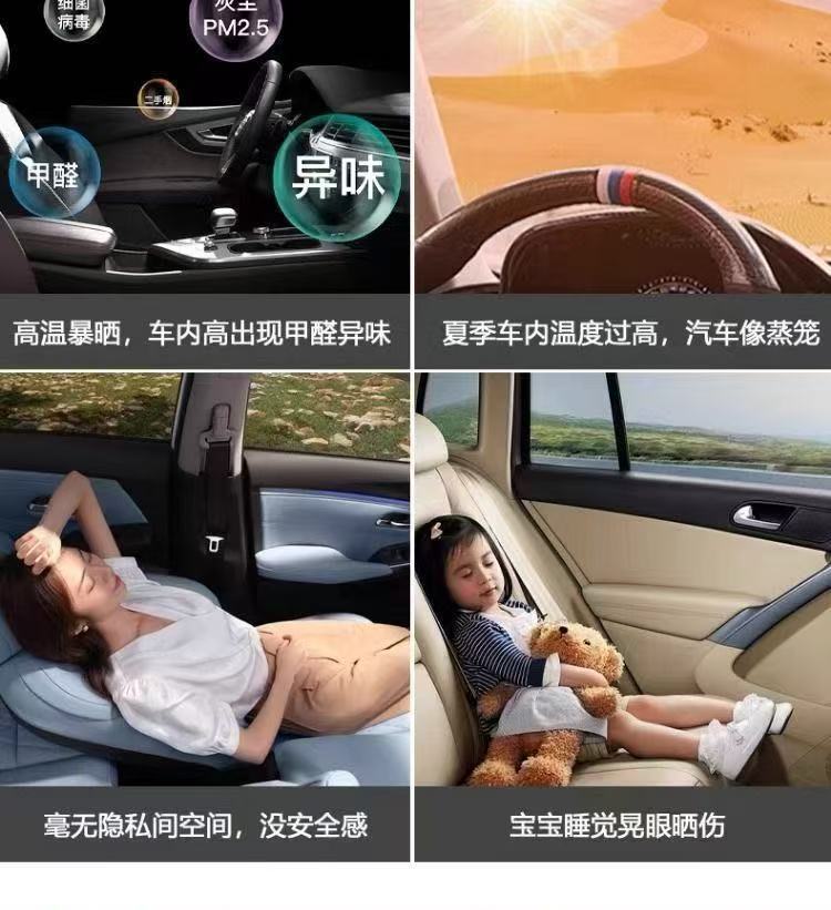 Universal car sunshade curtain for window protection, sun protection, heat insulation, and privacy, with caliper track embedded design