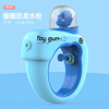 Baby hygiene product for bath, children's wind-up toy play in water for baby, wholesale