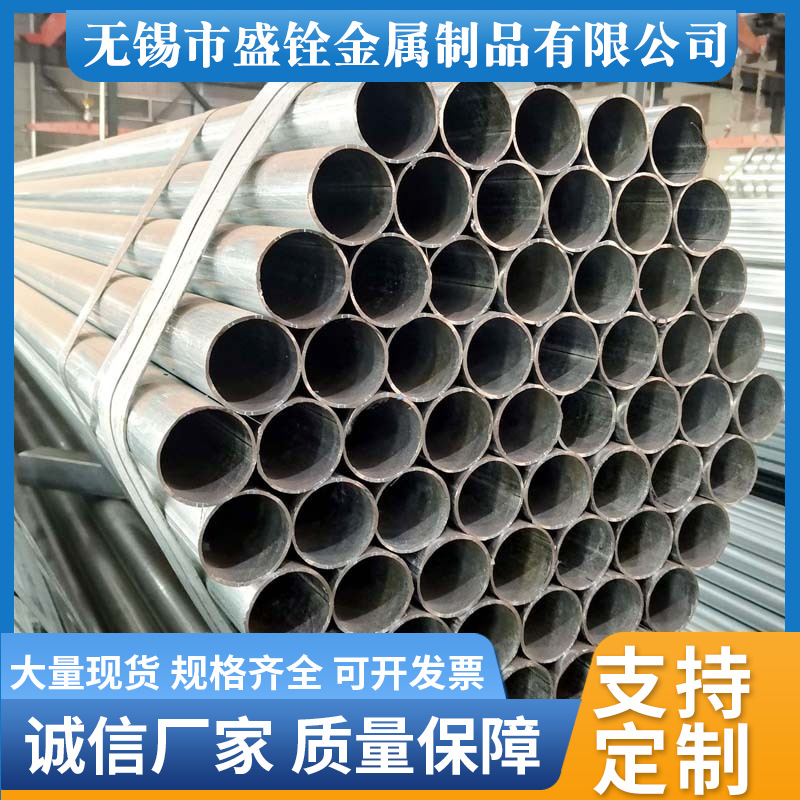 可定尺热镀锌钢管Q345B镀锌圆管Q235B镀锌管消防排水管厂家3寸5寸