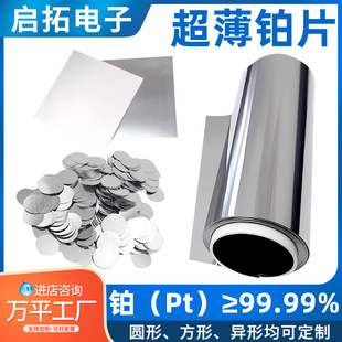 �߼�99.99%�����KƬ �A�η��� �K늘O�KƬ ���Ќ�������KƬ