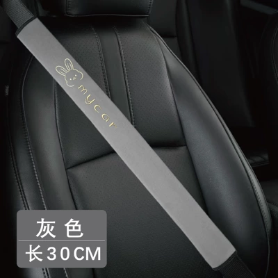 Seat belt shoulder pad: Embroidered, Suitable for Small and Large - cute-rabbit-gray-super-soft-velvet-embroidery-75cm-one-pack
