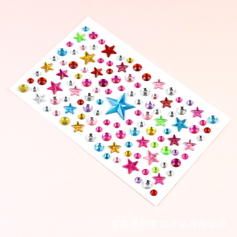 小号满天星五角星