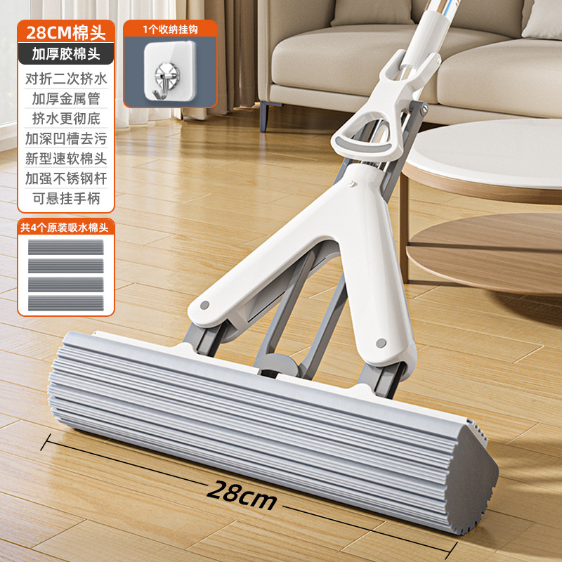 제조사 28cm 두꺼운 스펀지걸레 + 면봉 4개 + 걸레걸이 1개 [스테인리스봉]