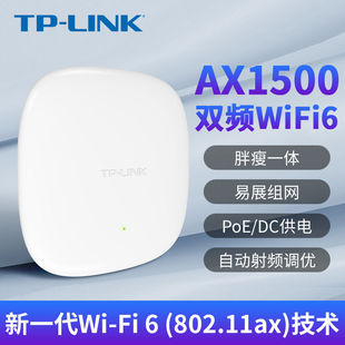 TP-LINK TL-XAP1506GC-PoE/DC��չ�� AC1500�p�lǧ�ןo�����ʽAP