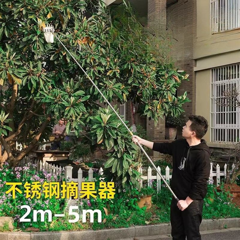 摘水果果子芒果杨梅枇杷柿子桃子子龙眼枣高空采摘摘果伸缩杆