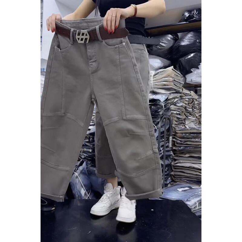 Aimeerosa/Ai Luosa Spring New European Style Cropped Harem Pants for Petite Women, Loose Fit, Slimming Jeans