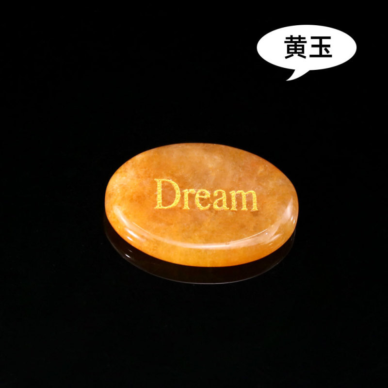 D92 天然水晶石拇指解压混色刻字掌心力量石椭圆随型混色水晶片|undefined