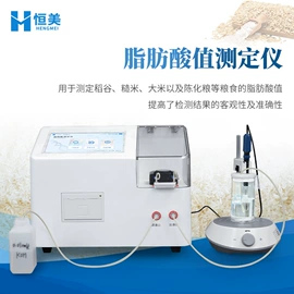 测定仪;食药品检测仪;水质分析仪