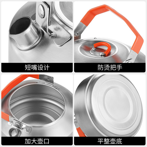 Xiyijia 304 stainless steel outdoor kettle camping portable kettle picnic kettle coffee tea kettle