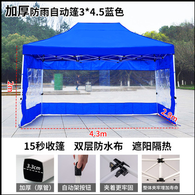 Carpa a prueba de lluvia de cuatro esquinas dosel publicitario engrosado de cuatro patas paraguas grande toldo de puesto al aire libre toldo plegable al por mayor