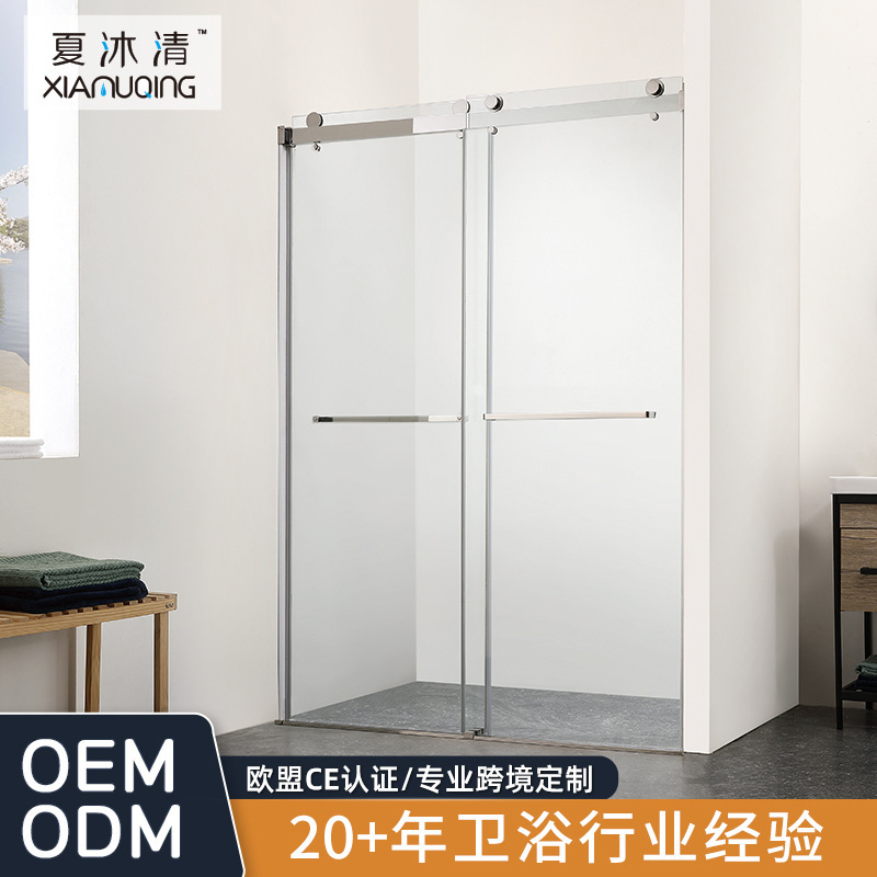 Casual Dry and Wet Separation Bathroom Stainless Steel Frameless Double-Open Glass Sliding Door Bathroom Straight Shower Room