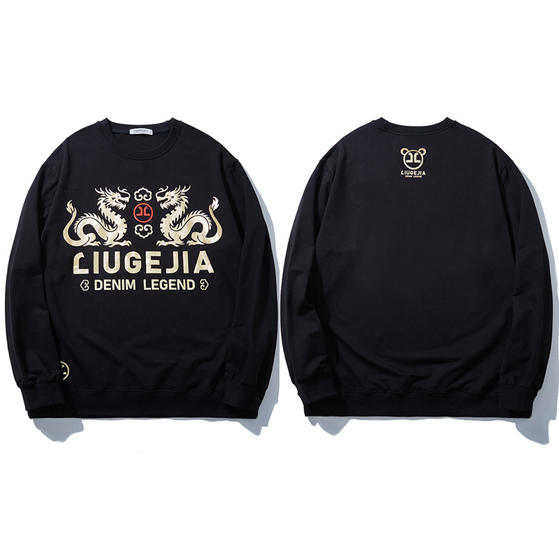 Men's Clothing Fashion Brand Large Size Men's Clothing Loose Round Neck Chinese Style Double Dragon Print Fat Men's Plus Size Sweater_voghion.com