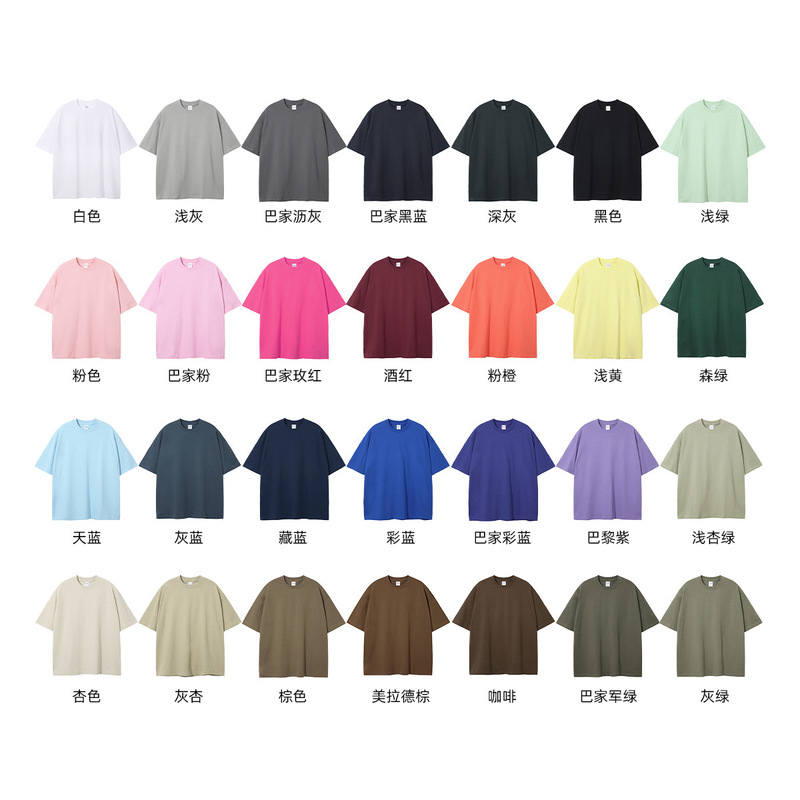 2025 夏の新作トレンディなブランド 230 グラム二重糸純綿半袖無地メンズ Tシャツ Bajia 同色大きいサイズ紳士服|undefined