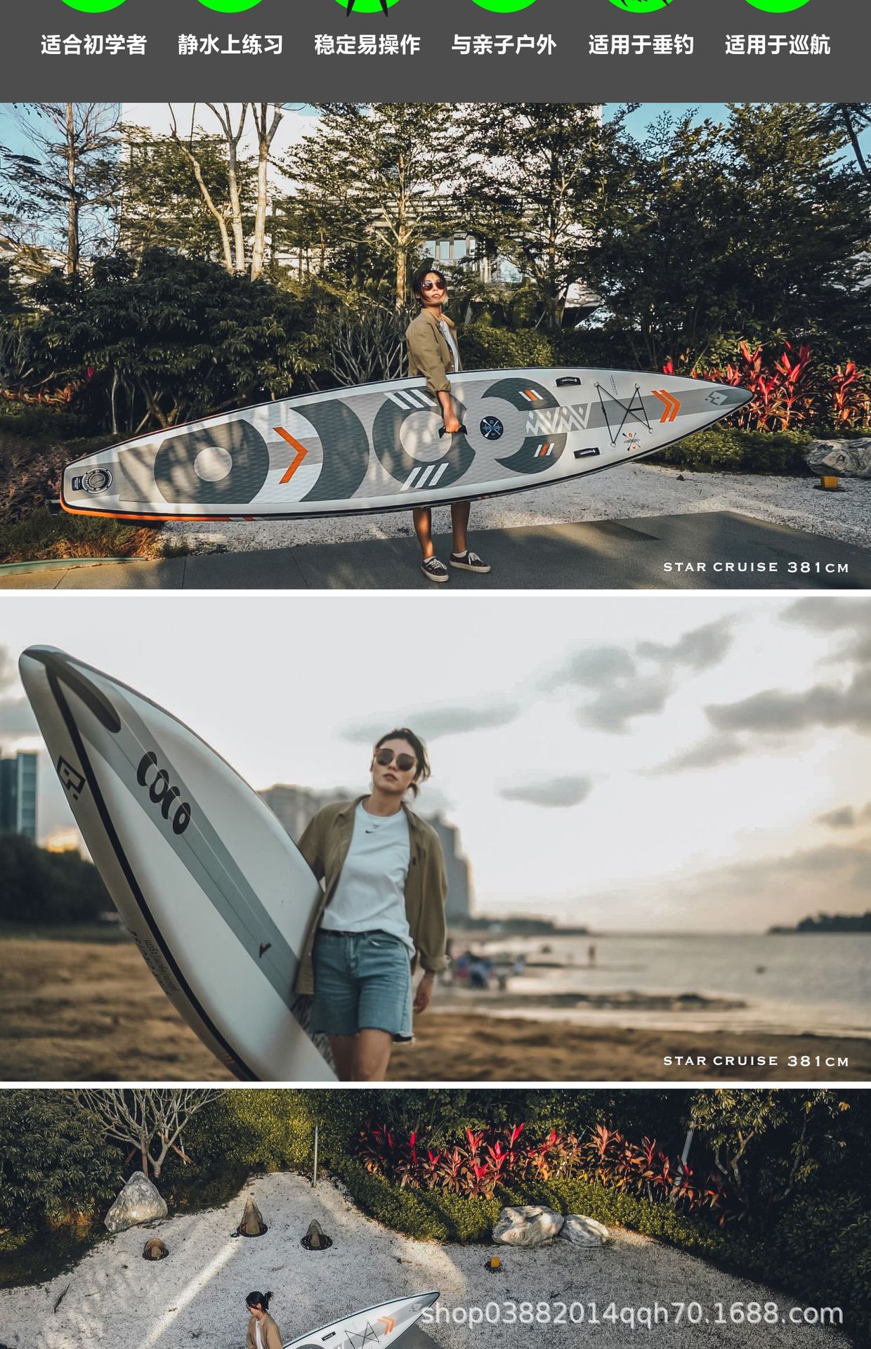 星途 详情页09 .jpg