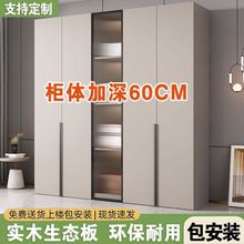 实木大衣柜家用卧室对开门现代简约松木储物收纳柜子出租房用衣橱