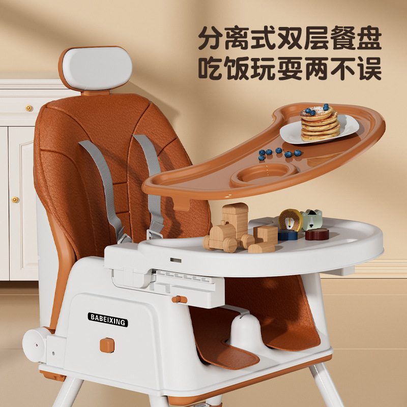 Baby Multifunctional Folding Chair, Child Dining Chair with Adjustable Headwashing, Portable and Washable, Household and Wholesale Dining Chair