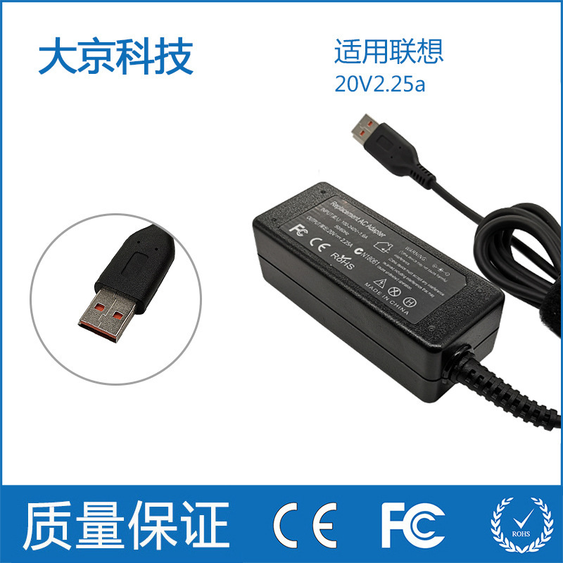 20V 2.25A for Lenovo IdeaPad 100 100s yoga310 /510 Notebook Adapter