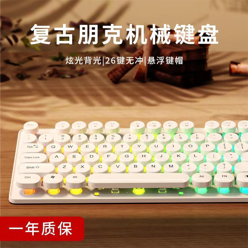 Mechanical Feel Keyboard and Mouse Set Desktop Computer Notebook Game E-Sports Typing Special J Keyboard