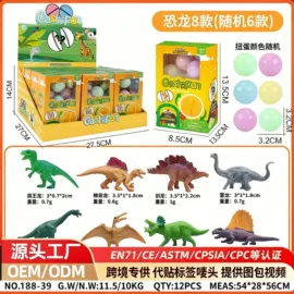 其他益智玩具;动植物仿真;泡泡玩具