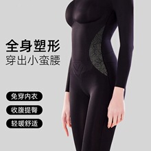 婷美收腹束腰连体衣塑形美体束身提臀收肚子修身显瘦体雕塑身衣冬