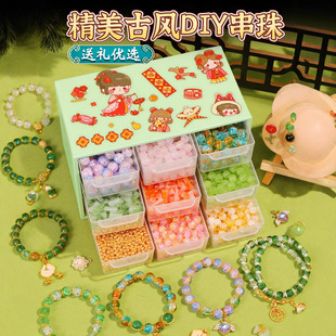 Children's Beaded Toys Handmade DIY Beaded Material Bag Girl Bracelet Educational Toys Glazed Hand Beaded Necklace