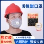 工业加厚一次性防尘口罩