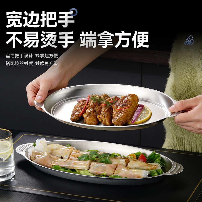 跨境加厚不锈钢三件套烤鱼盘电磁炉蒸鱼用蒸盘浅盘菜盘家用菜碟子