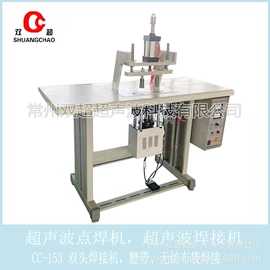 非织造布机械;分切机;压花机