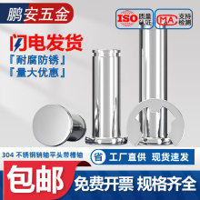 304���P��N�Sƽ�^�����S���N�����ɶ�λ�A���NMM3M4M5M6M8M10M12