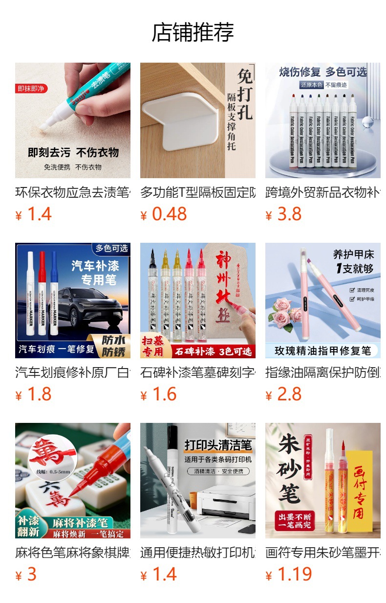 详情图