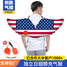 跨境美国独立日老鹰翅膀充气服卡通人偶服装道具派对用品充气衣服