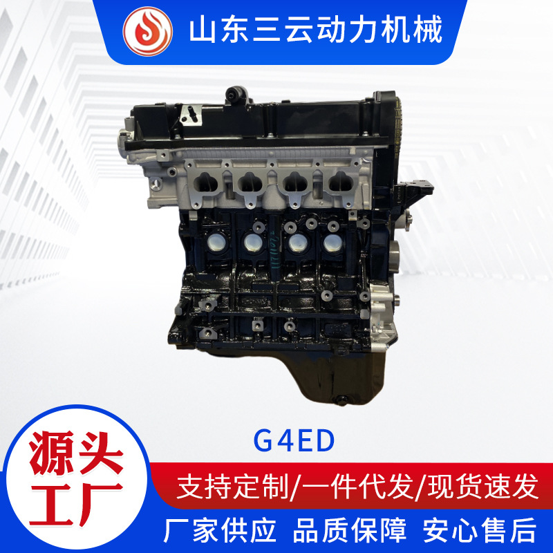 Modern Kia G4FS engine assembly, 1.5T CVVD, suitable for Sonata, Tucson L, and K5