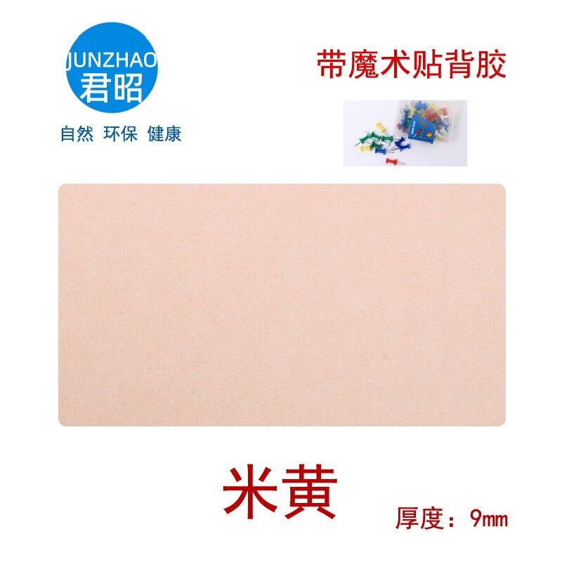 聚酯纤维吸音板琴房墙面装饰材料幼儿园音乐室KTV影院毛毡隔音板|undefined