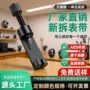 拆卸调节修表手表调表器