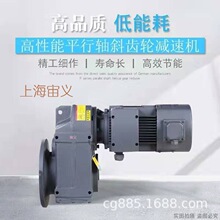 XLD2-29-0.37KW�������ּ��ٻ�XLD2-29-0.55KW XLD2-29-0.25KW