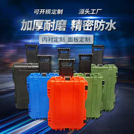 定制精密仪器拉杆箱手提式PP工具箱航空防护安全箱户外应急设备箱
