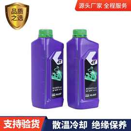 裕力荷兰埃尔夫 MC MATE ISW-40汽车摩托车发动机润滑机油厂家