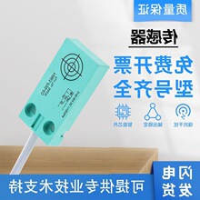 �������Ӹ��ʹ�����NBB5-18GM40-Z0-V1/E0-V1/F33/18GK50�ӽ�����