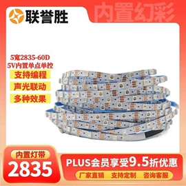 LED灯带;柔性电路板(FPC)