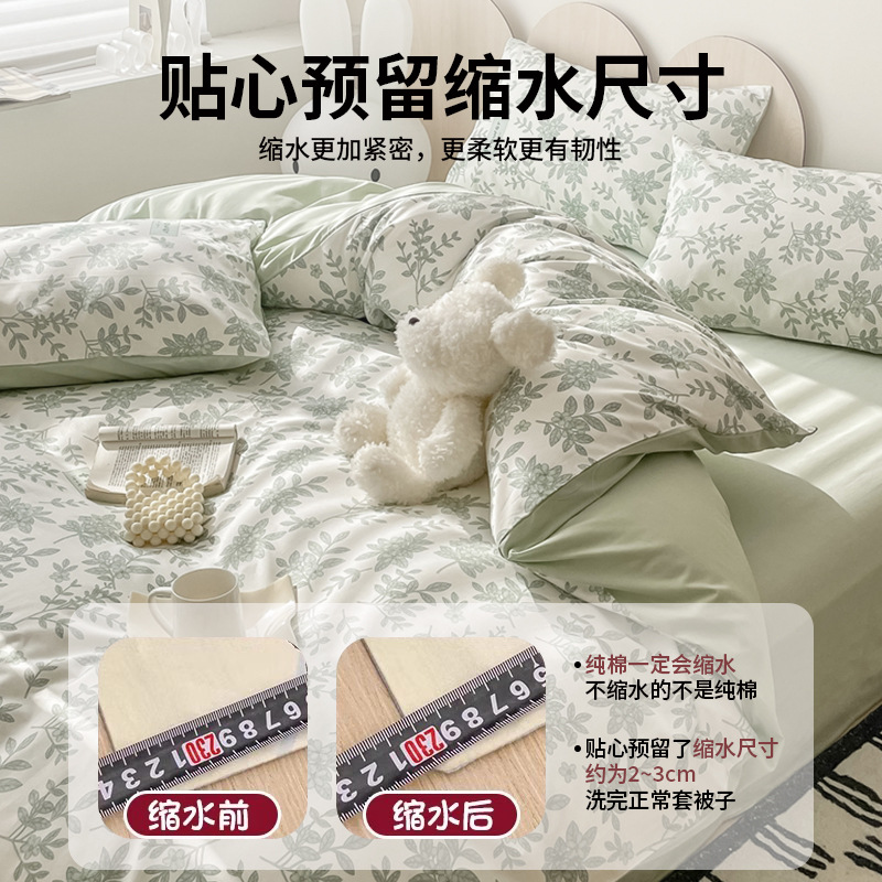 Cama de algodón de cuatro piezas 100 cubierta de sábanas de algodón cubierta de sábanas de dormitorio de estudiantes de tres piezas con camas Kasa4