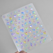 tomoni炫彩美甲贴纸 爆款日系复古指甲贴工厂批发牧马星空3147