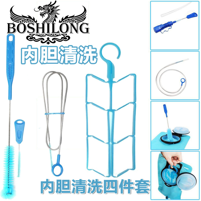In-Stock Wholesale Outdoor Water Bag Cleaning Brush Set, Water Bag Inner Cleaning Tool Set, Camping Gear