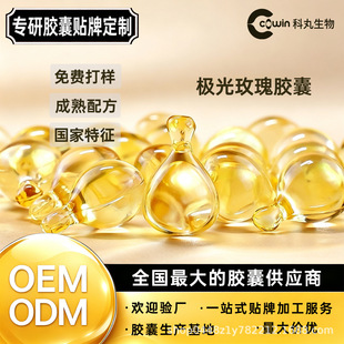�O��õ�徫�A���z�ҾS����EС�u�ȴΒ�oem�B�w�����wɫõ�����