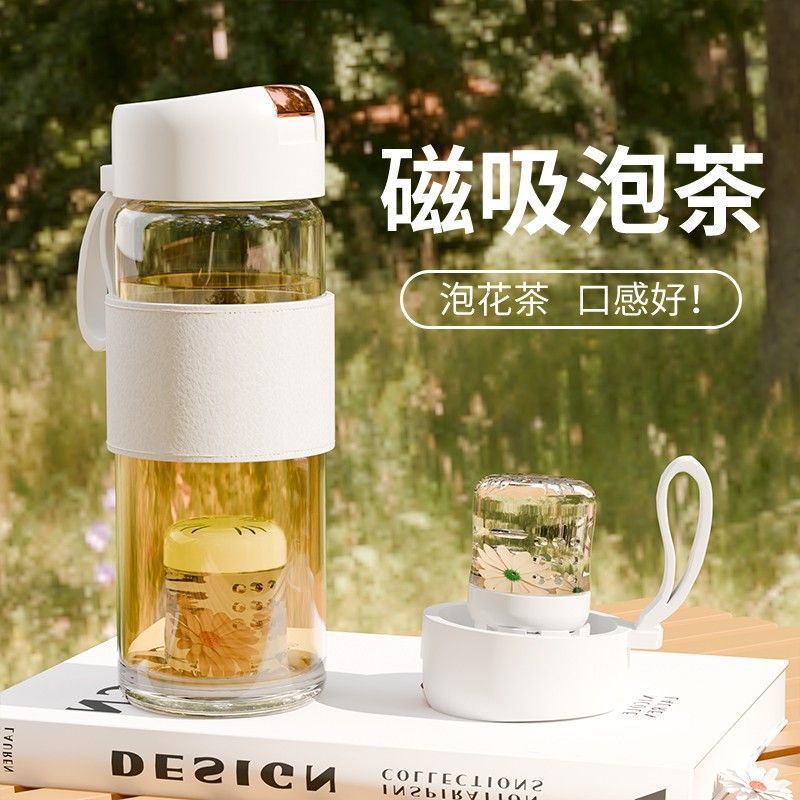 2025新款磁弹泡茶杯水杯男女士花茶杯磁吸茶水分离杯便携喝茶控杯|undefined