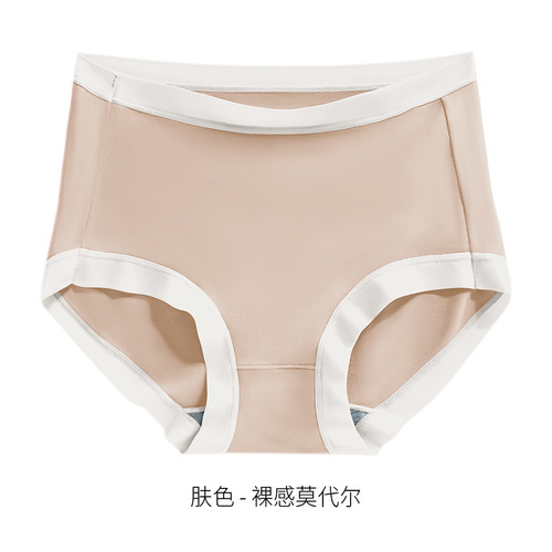 High-waisted Modal women's underwear women's pure cotton crotch antibacterial girls' seamless comfortable briefs