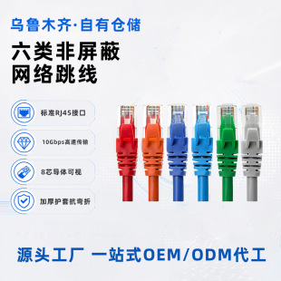1��5��������ξW�j�����F؛����ǧ��RJ45������X�W�j����