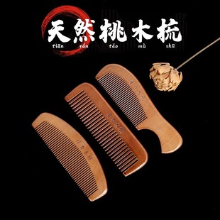 ��ľ������Ȼ��ľŮʿ���÷��o늌��X�p�水Ħ�^Ƥ�S��y�������l